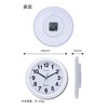 Hodogaya Electronic Sales Wall Clock, Silent, Continuous Second Hand, 3D