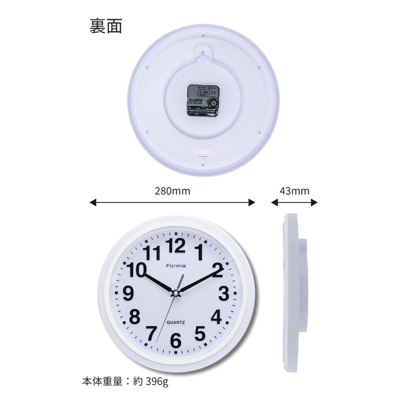 Hodogaya Electronic Sales Wall Clock, Silent, Continuous Second Hand, 3D