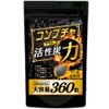 コンブチャ PLSU 活性炭の力（約6ヵ月分/360粒）チャコール サプリメント
