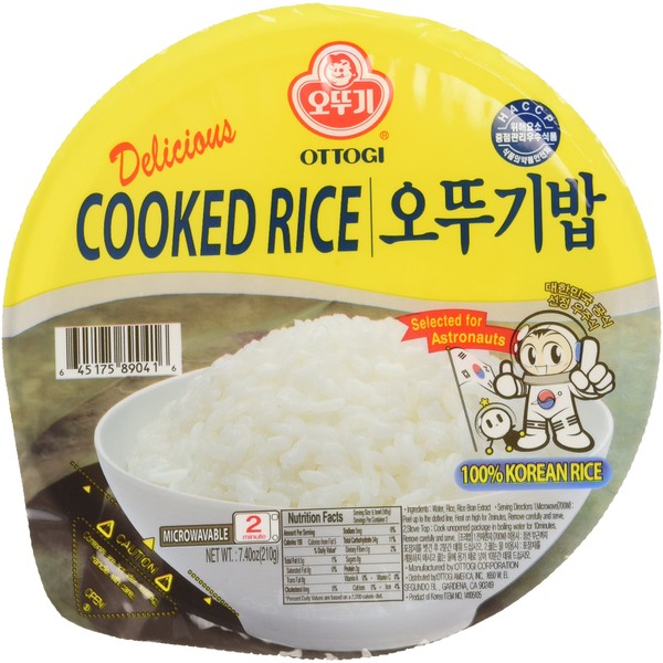 [OTTOGI] Delicious COOKED RICE, Gluten free, Microwavable instant cooked rice, Precooked ready to eat container (7.40oz., 12 count)