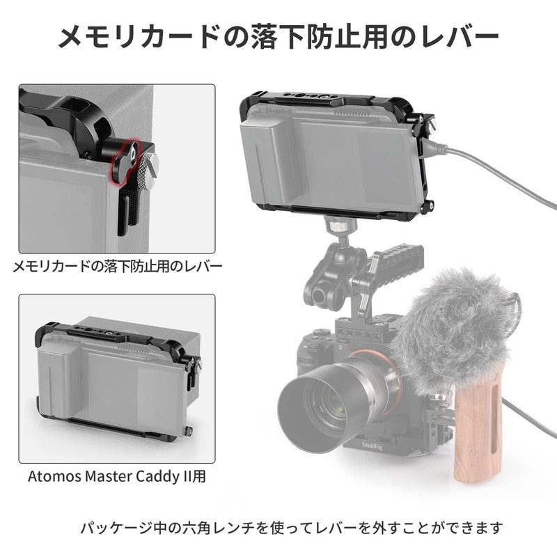 SMALLRIG Atomos Ninja V/Ninja V+ Monitor Cage - CMA2209