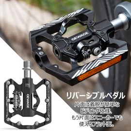 GEWAGE Bicycle Pedal Flat/Single Sided Binding with Reflector 9/16" Anti-Slip Aluminum Cleat Black (GE-166)