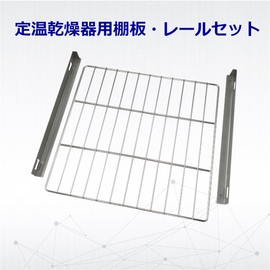 AS ONE 300 Shelf Set TAS300 /1-8999-11