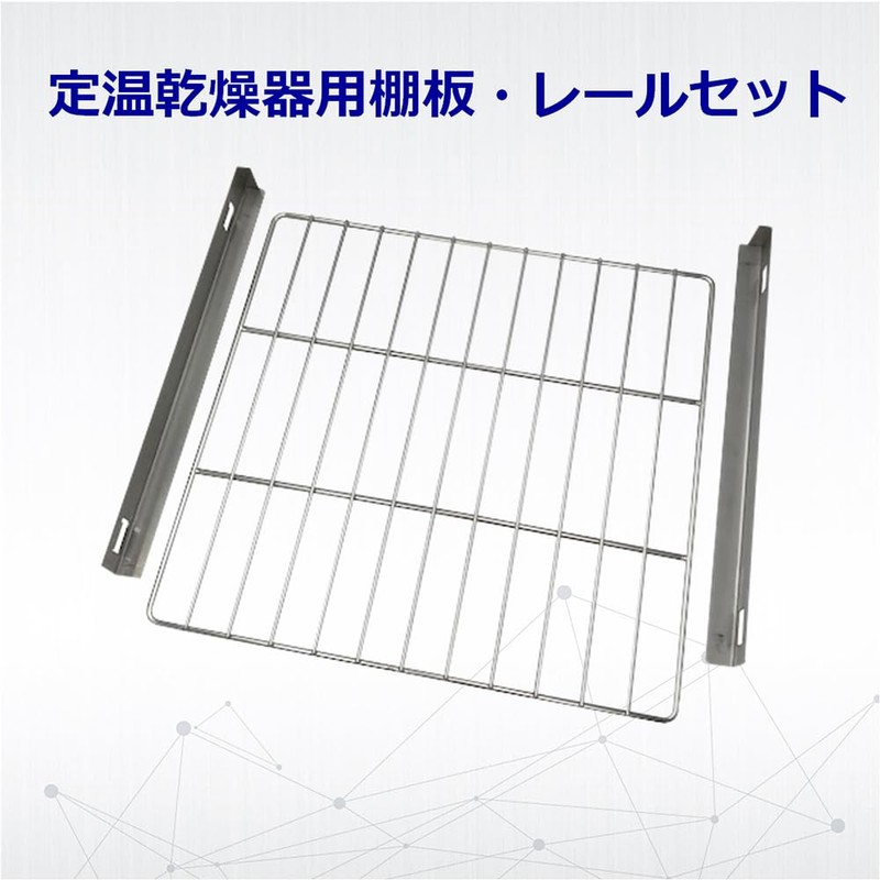 AS ONE 300 Shelf Set TAS300 /1-8999-11