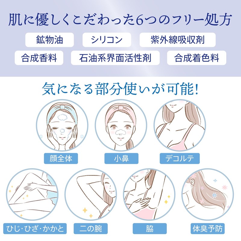 ZOGANKIN G4U Sparkling Pack, Carbonated, Pore Care, Small Face, Moisturizing,