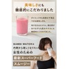 Bambi Water Smoothie Diet Powder Substitute 【Domestic×6 pieces without additives】Approx.