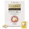 ティー・エム・シー βグルカン 高含有 220mg ハナビラタケ サプリメント 120粒 錠剤 元気の源 臨床試験済