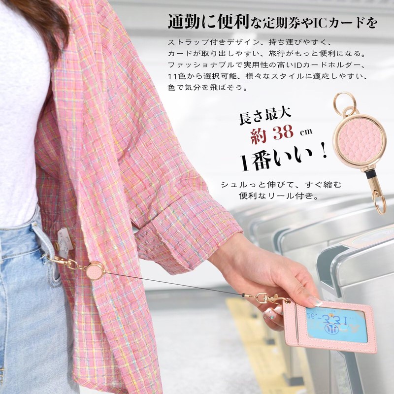 YooFa Card Holder, Vertical Pass Case, Women's, ID Card Case,