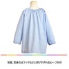 Timely tm104 Lunch Apron, Smock, Long Sleeve, For Children, Plain,
