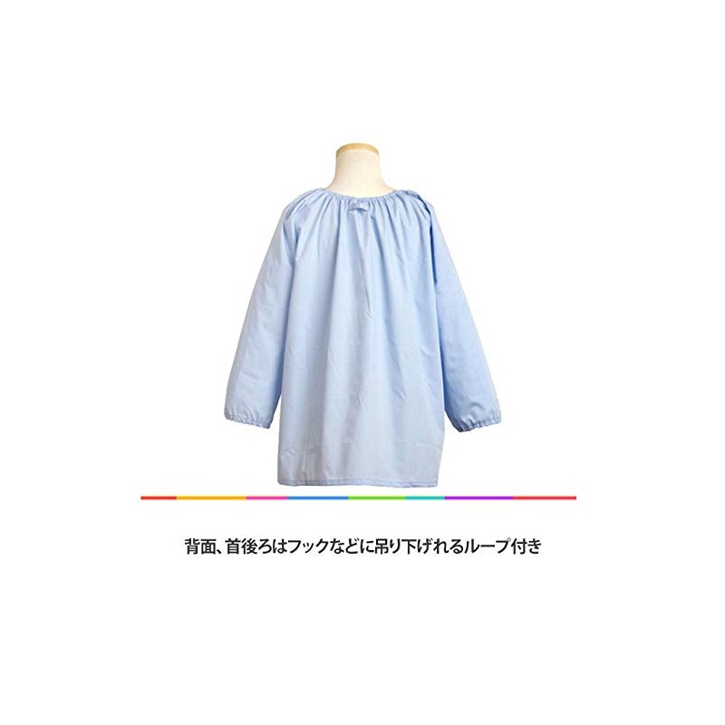 Timely tm104 Lunch Apron, Smock, Long Sleeve, For Children, Plain,