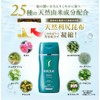 Sastty [For Gray Hair] Rishiri Color Cream (Black) 6.0 oz