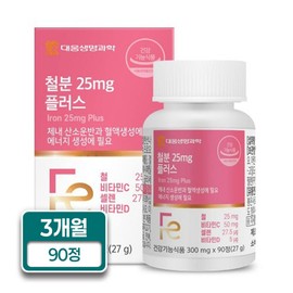 Daewoong Life Science Iron 25mg Plus Vitamin C Selenium Vitamin D 90 Tablets 1 Box 3 Months Supply / 대웅생명과학 철분 25mg 플러스 비타민C 셀렌 비타민D 90정 1박스 3개월분