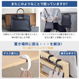 seOSTO Bag Hanger, Table Hook, Bag Hanger, 2 Pieces, Aluminum Alloy, Load Capacity 44.1 lbs (20 kg), Convenient to Carry, Anti-Slip, Multi-functional, Desk Hook, Bag, Bag, Hook, Office, Kitchen,