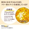 【公式】わかさ生活 ルテイン α 31粒入り（1か月分） 1日1粒 ナノルテイン 吸収量約1.5倍 ゼアキサンチン 亜鉛 トコトリエノール
