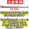 Heater Wire for Sealer, Teflon Tape, Replacement, Set of 5,