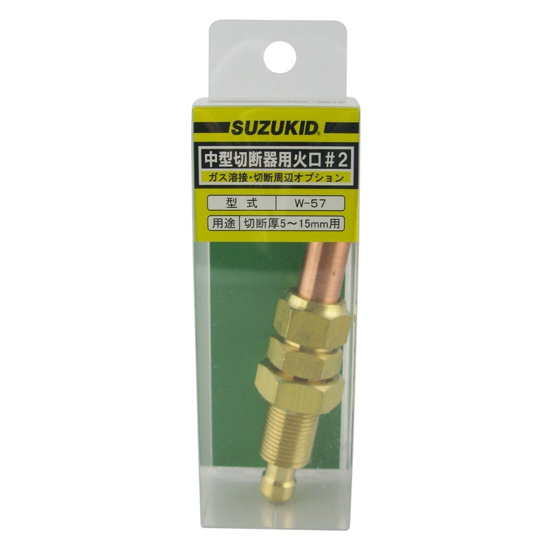 Star Electric Manufacturing (SUZUKID) Medium Cutters Tinder #2 W-57