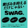 Swag Whitening Toothpaste, Bad Breath Care, Herbal Whitening, Super Mint
