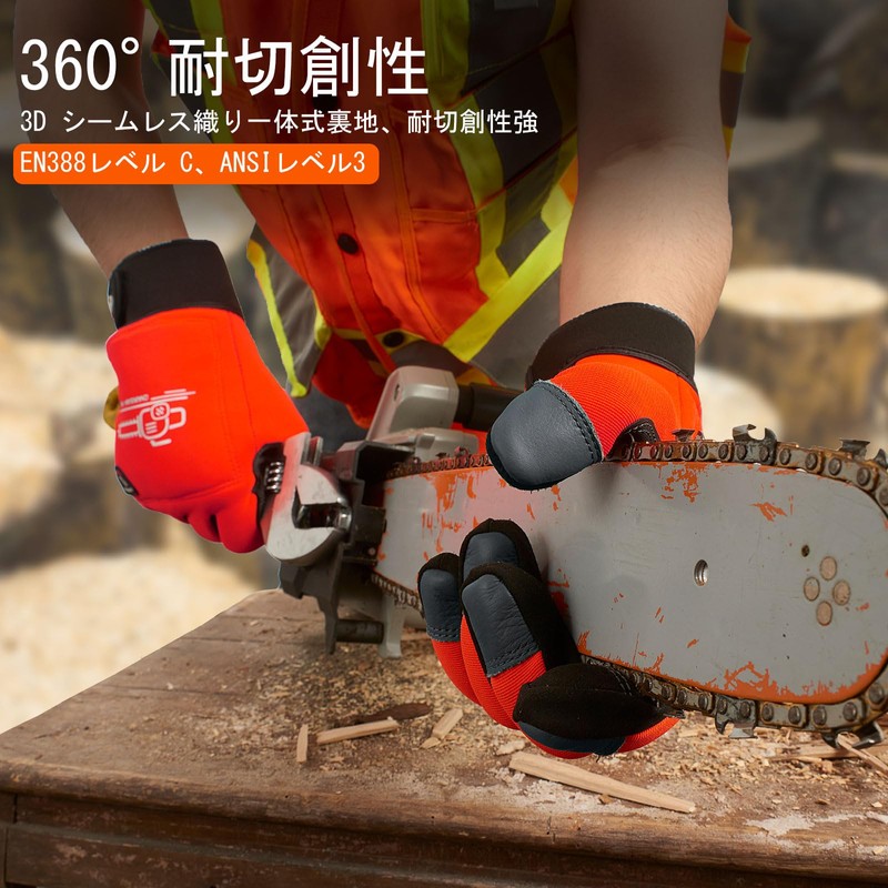 Vgo CA9760CSA5 Chainsaw Gloves, Safety Work Gloves, ANSI A5 Anti-Vibration