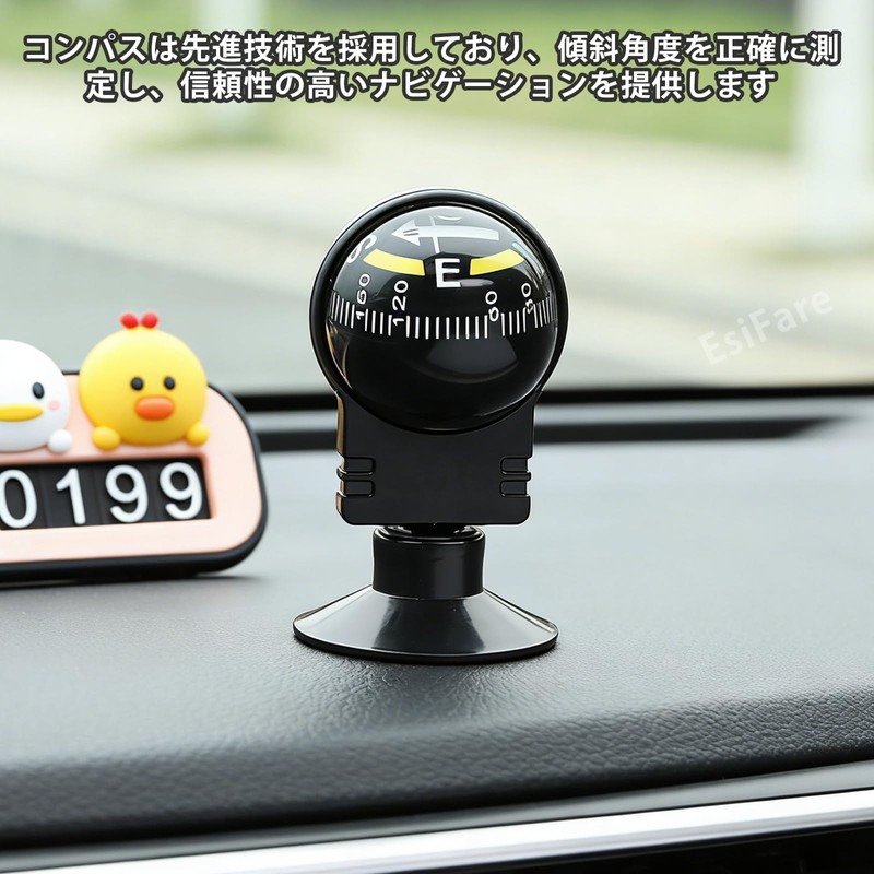 EsiFare 車載コンパス ナビゲーション電子コンパス 自動車用コンパスボール 360度回転可能 調節可能 高精度方位 見やすい表示 吸盤取付簡単 防水仕様