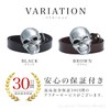 Laquest Men's Big Skull Buckle Leather Belt Metal Buckle Punk