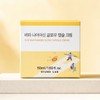 round wrap [Capsule Toning] Round Lab Vita Niacin Glow Capsule