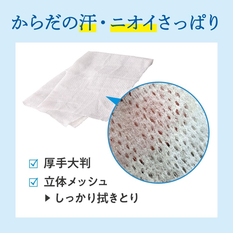 Kimochi Polar Bear Ice Cold Body Sheet, Cool Lime, 36