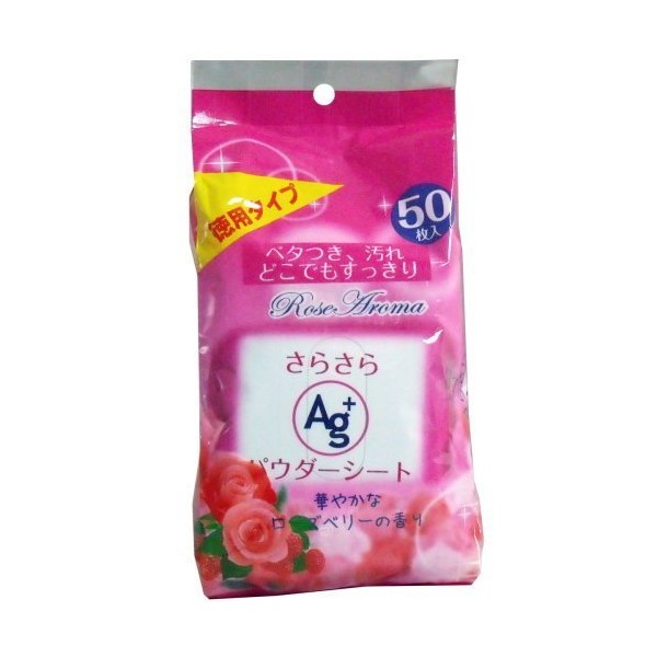 Smooth Powder Sheets, Roseberry Scent, 50 Sheets