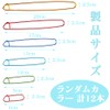 Knitting Needle Holder Safety Pin Crochet Hook Crochet Tool Quilt