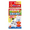 Gex GEX Roka Boy Replacement Filter for Goldfish, Pack of