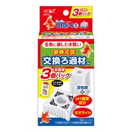 Gex GEX Roka Boy Replacement Filter for Goldfish, Pack of 3, Small