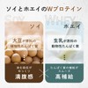 プロテイン PROTEIN SOLANA ほうじ茶 約15回分 ソイ ダイエット 女性 置き換え ホエイ