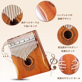 Kalimba 21 Key Mahogany Thumb Piano Beginner Set, Tuning Hammer, Anti-Vibration Storage Case, Protective Case, Katakana Scale Sticker, Gift for Kids and Adults