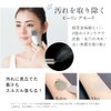 TBC Aesthetic TBC Aqua Peel Clear (For Home Use, Ultrasonic