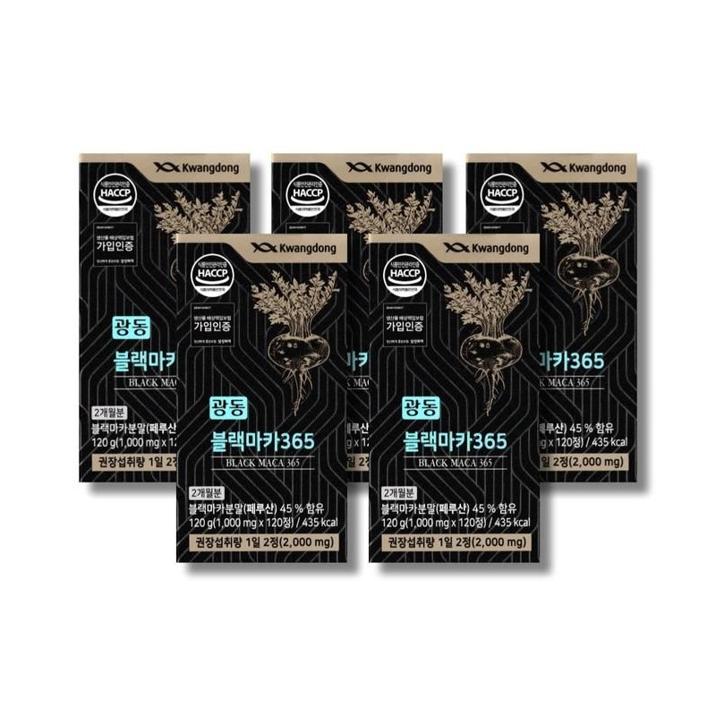 Guangdong Black Maca 365 1000mg 120 tablets 5 boxes/wb /