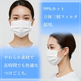 T.H.T New Super Guard Mask, 60 Pieces, Non-woven Fabric, 3-Layer Filter, 99% Cut, White, Pleated Type, Japanese Industrial Standards (JIS) Compliant (1: Regular Size 6.9 inches (175 mm))