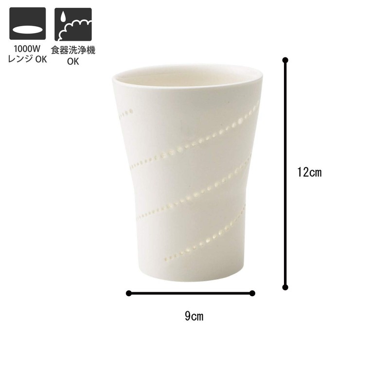 TAMAKI T-924389 Tumbler, Squash Spiral, White, Diameter 3.5 inches (9