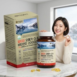 rTG Altige Omega 3 Vitamin D 2000IU 100 capsules / rTG 알티지 오메가3 비타민D 2000IU 100캡슐