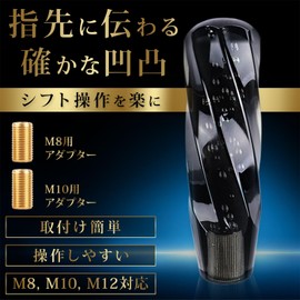 [Luaex] Crystal Shift Knob [Any Model] Twist Spiral MT Manual 5 Speed 6 Speed M10 M8 Included (Blue, 5.9 inches (15 cm)