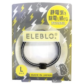 SHF Anti-Static Border Wristband (Large) Blue EB-20-6 20cm