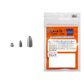 スタジオ100 FECO タングステン バレットシンカー タイプフリップ 28.0g (1oz).