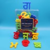 Punjabi Alphabet Magnets for Children to learn the Punjabi Language.