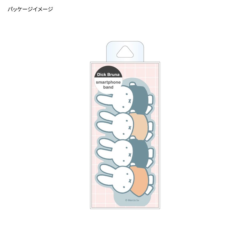 Gourmandies Miffy Smartphone Band MF-499A