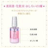 MAJOLICA MAJORCA Moist Cocktail Fixer EX 2.0 fl oz (60