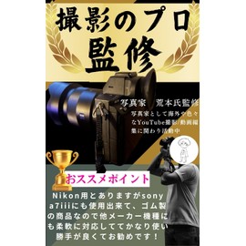 UTST Nikon Camera Eyepiece Eyecup Eyepiece Rubber Eyepiece Eyepiece (Black)