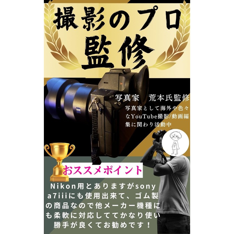 UTST Nikon Camera Eyepiece Eyecup Eyepiece Rubber Eyepiece Eyepiece (Black)