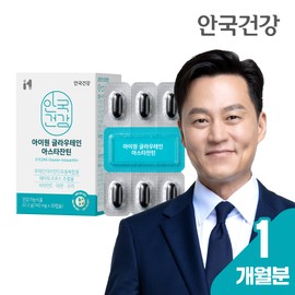 Anguk Health [1 month supply] Anguk Health I-One Glautein Astaxanthin Pycnogenol Bilberry 30 capsules, 1 unit / [1개월분] 안국건강 아이원 글라우테인 아스타잔틴 피크노제놀 빌베리 30캡슐, 1개
