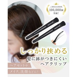 LICOM Men's Hair Clip, No Traces, Bangs, Blocking Pin, Large, For Styling (Black, 6 Pieces)