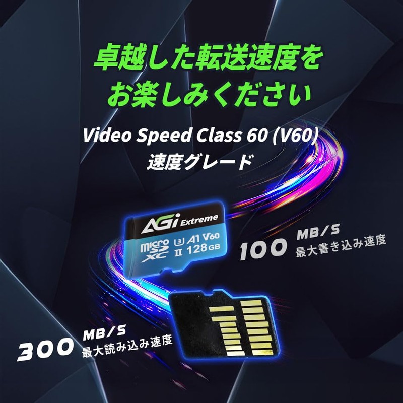 AGI V60 Extreme Micro SD Card 128GB UHS-II U3 Maximum