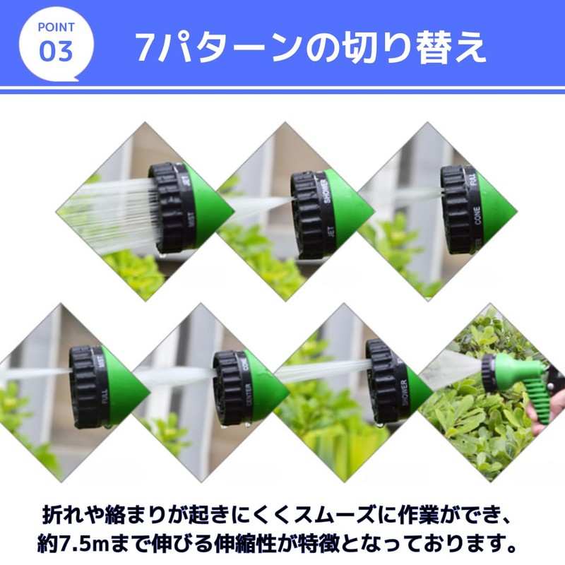 MaT Store Telescopic Hose, Extendable Hose, Extendable, Car Washing, Watering,