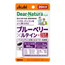 Dear-Natura Style Blueberry x Lutein + Multivitamin, 20 Tablets (20-Day Supply) Asahi Supplement, Produced in a Domestic Factory, 1 Tablet per Day Recommended, Pouch